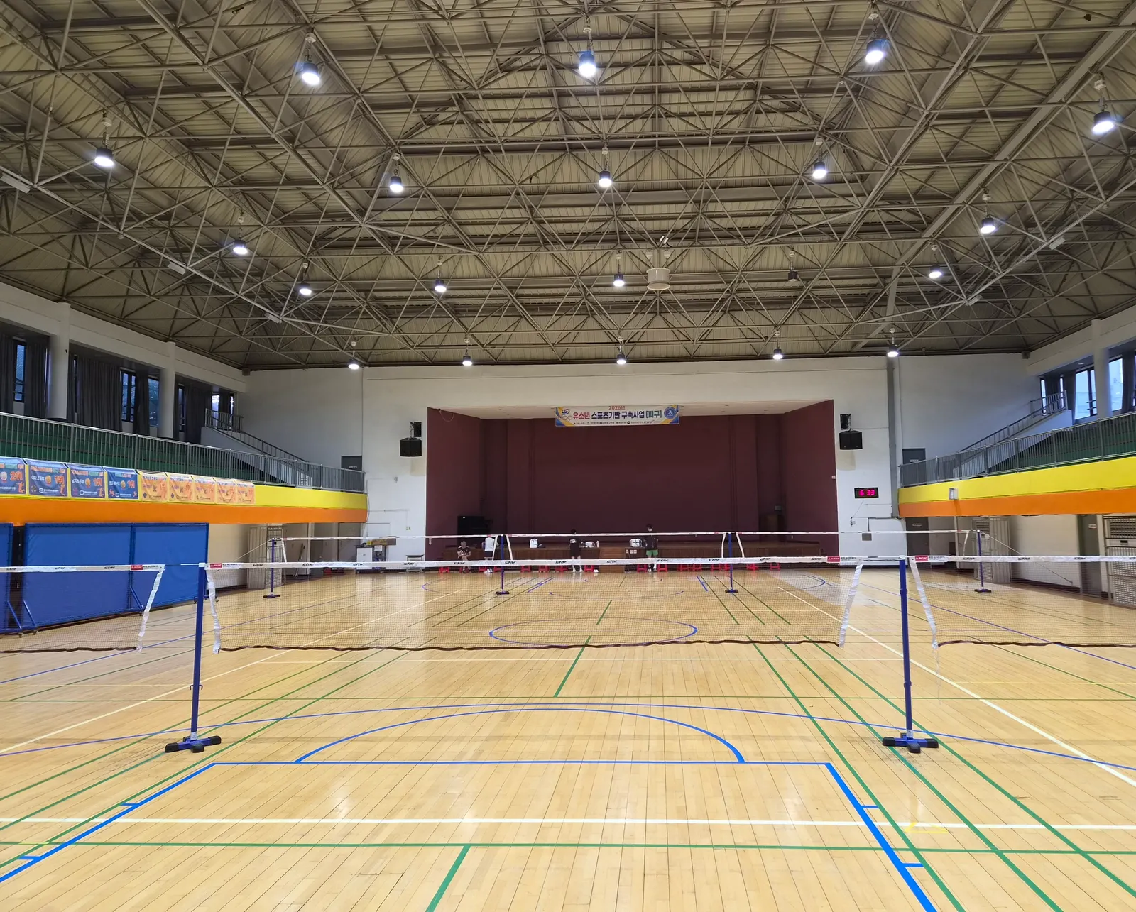 배영초등학교 체육관 사진 3